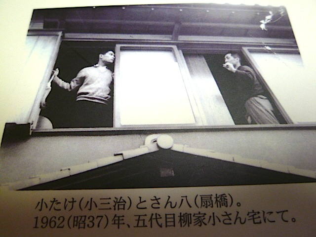 しろくま通信 : 映画『小三治』のDVDを見た。これは面白かった。
