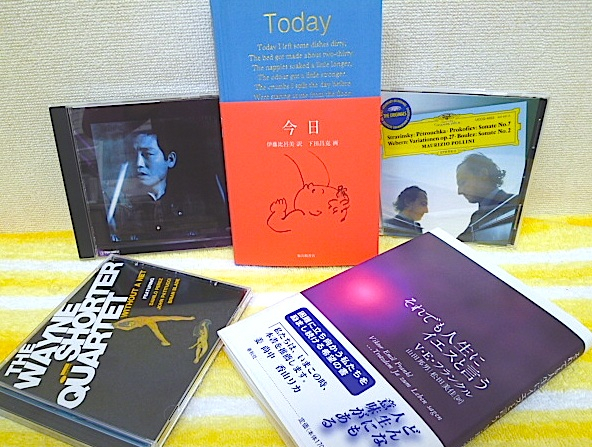しろくま通信 : 『今日 Today』伊藤比呂美・訳、下田昌克・画