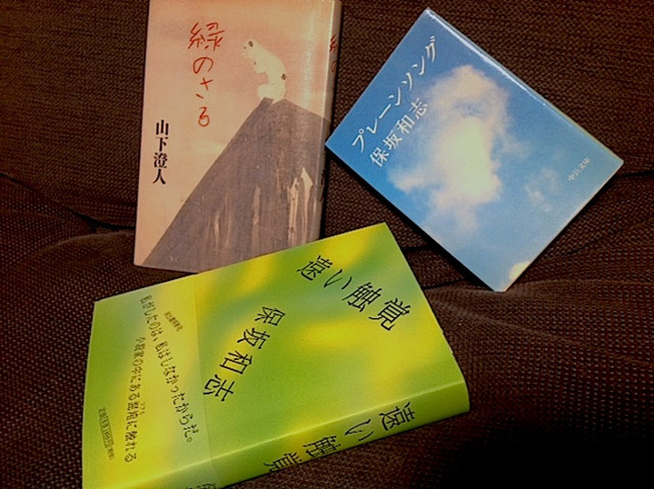 しろくま通信 : こんどは、『緑のさる』山下澄人（平凡社）を読む