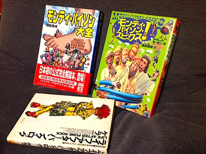 しろくま通信 : モンティ・パイソンのDVDを買った