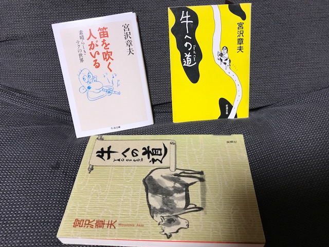 しろくま通信 宮沢章夫さんの月曜日 Nhkラジオ第一 すっぴん