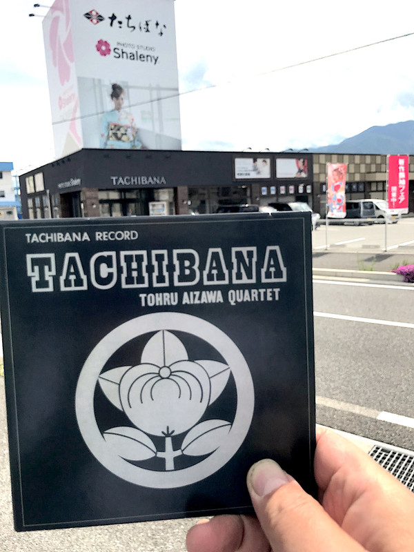 しろくま通信 : 「相澤徹カルテット」のこと （長野医報８月号：ボツに