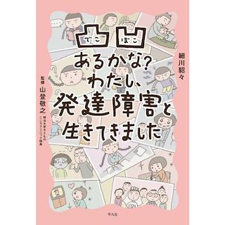 Ebookjapan_b00164051285_i_202304_3